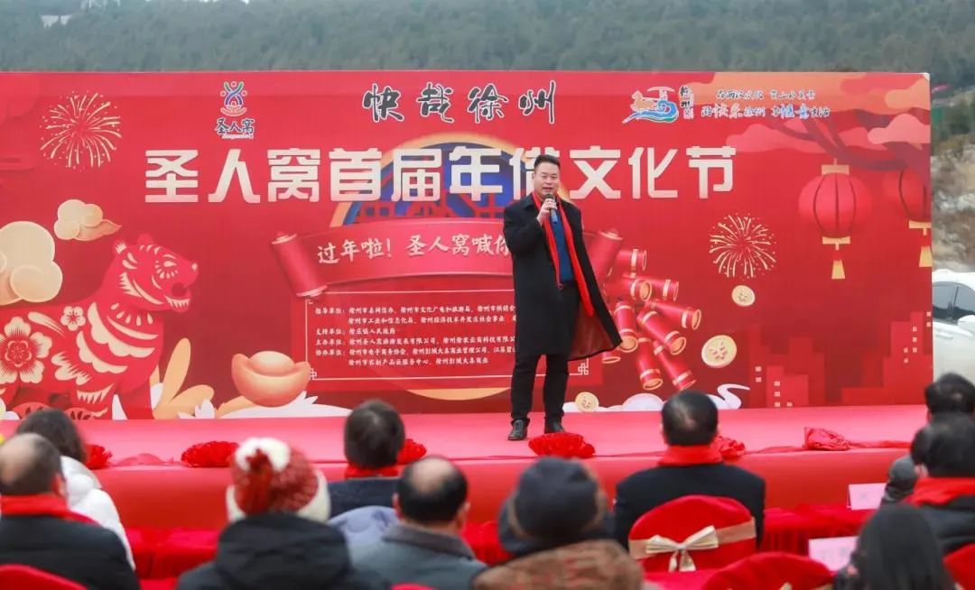 来圣人窝过最传统的中国年